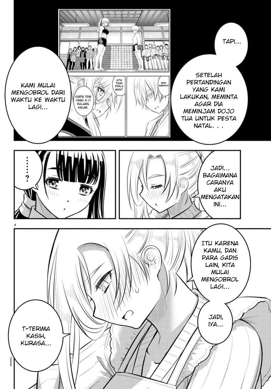 Yankee JK Kuzuhana-chan